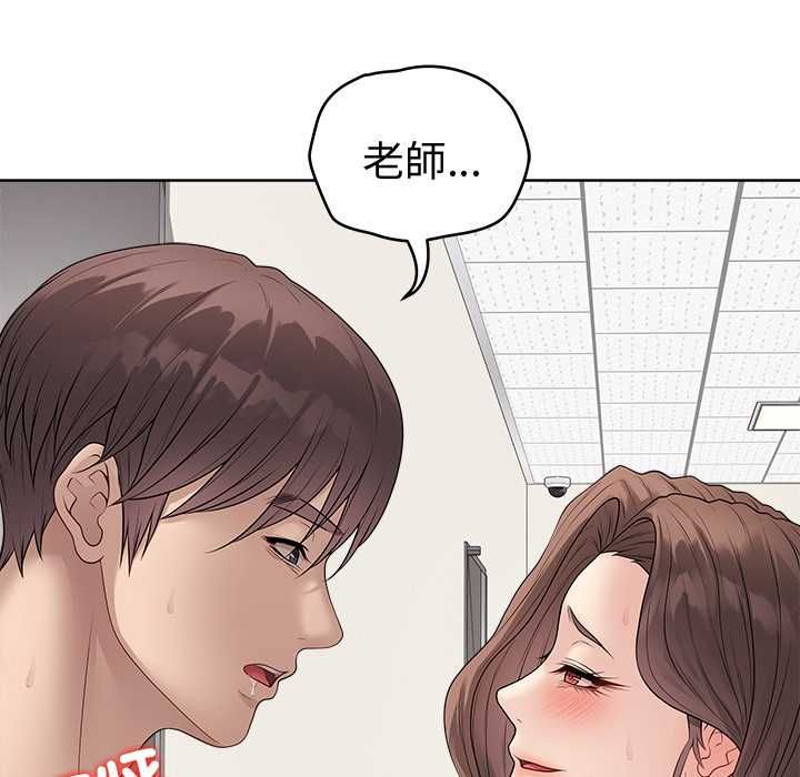 最後的沖刺第66話