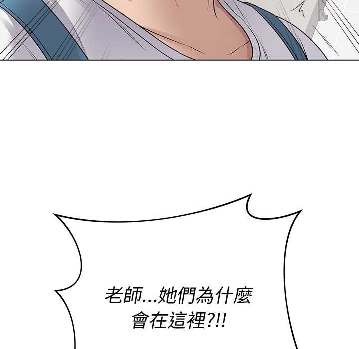 最後的沖刺第66話