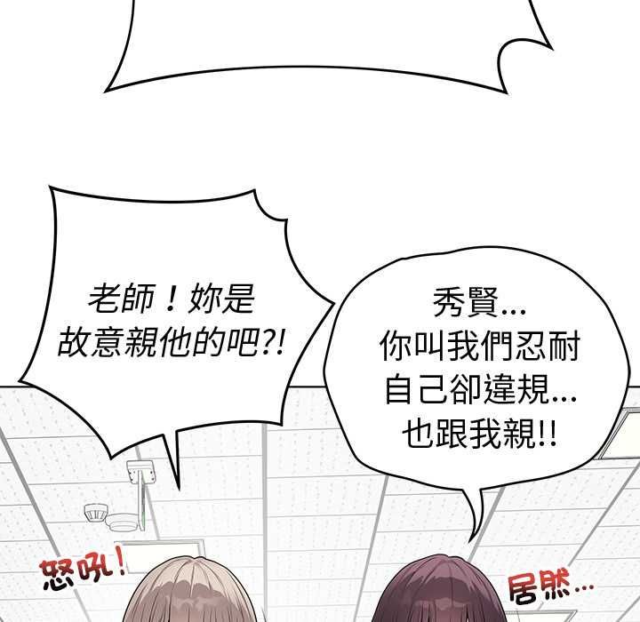 最後的沖刺第66話