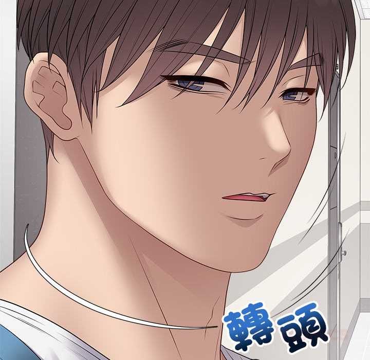 最後的沖刺第66話