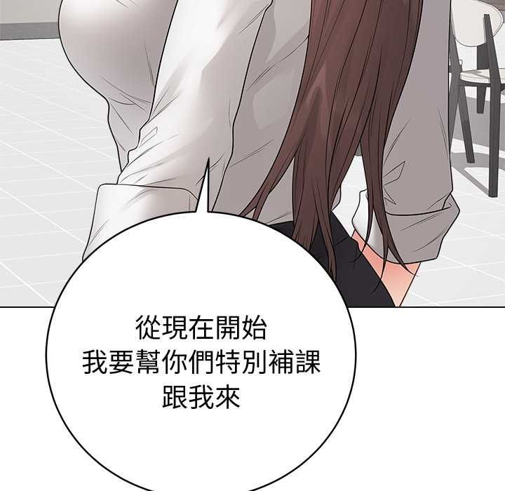 最後的沖刺第66話