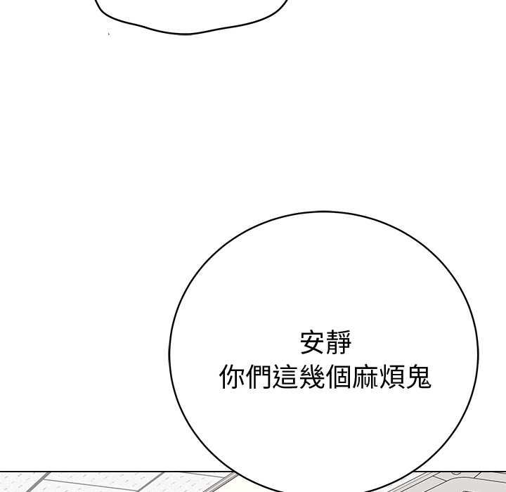 最後的沖刺第66話