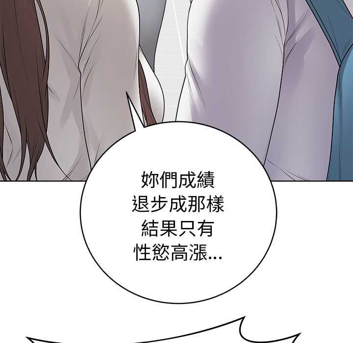 最後的沖刺第66話