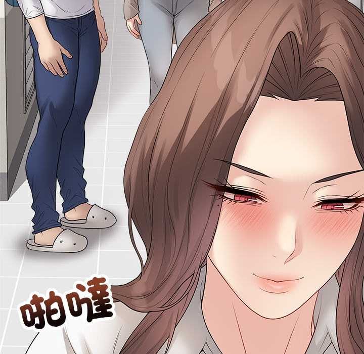 最後的沖刺第66話