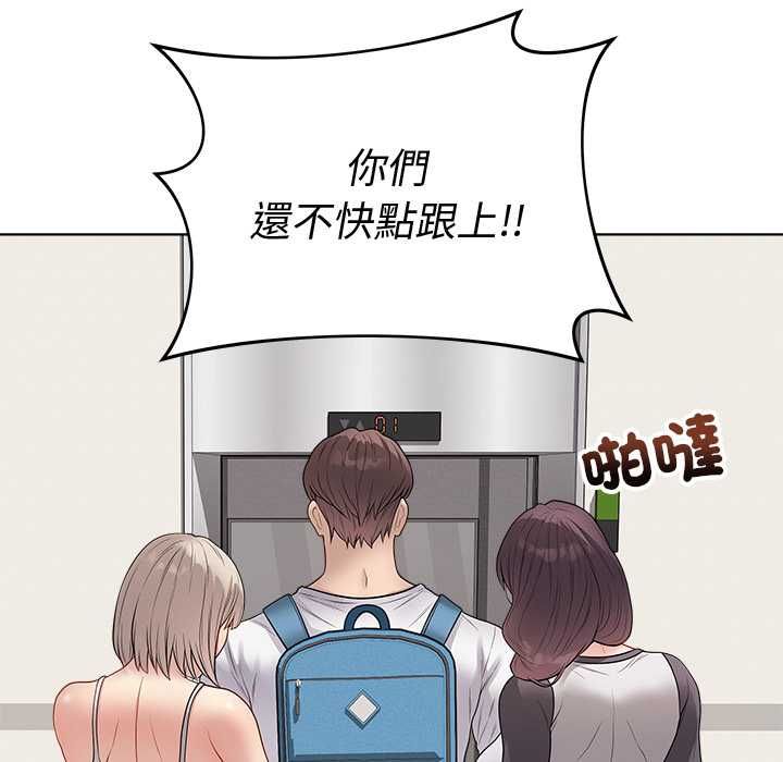 最後的沖刺第66話