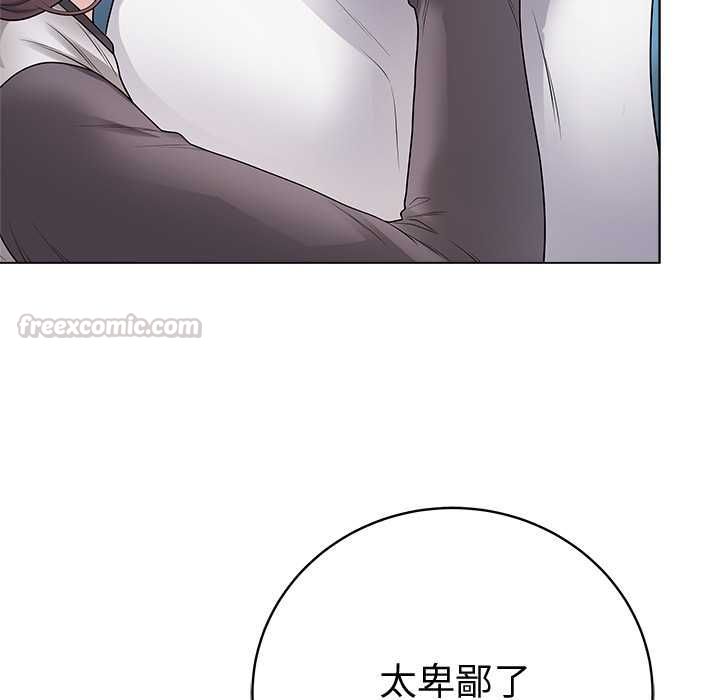 最後的沖刺第66話