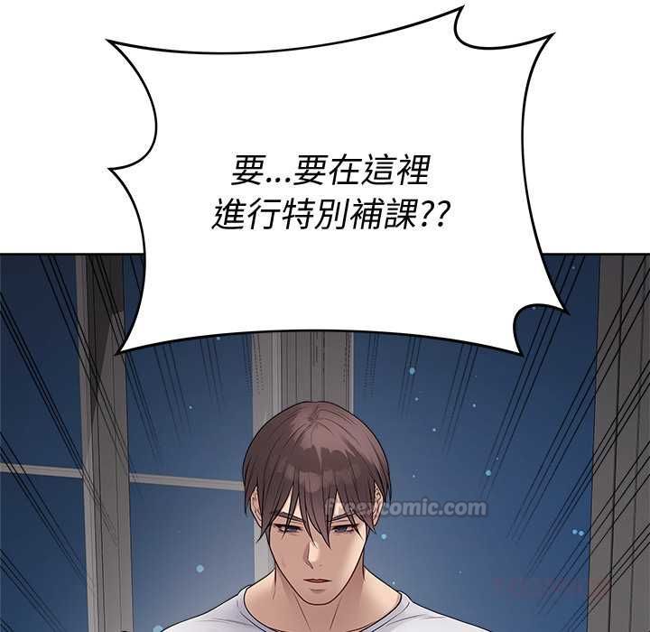 最後的沖刺第66話