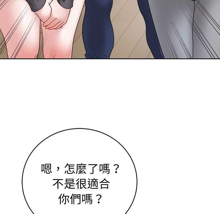 最後的沖刺第66話
