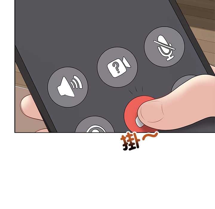 最後的沖刺第66話