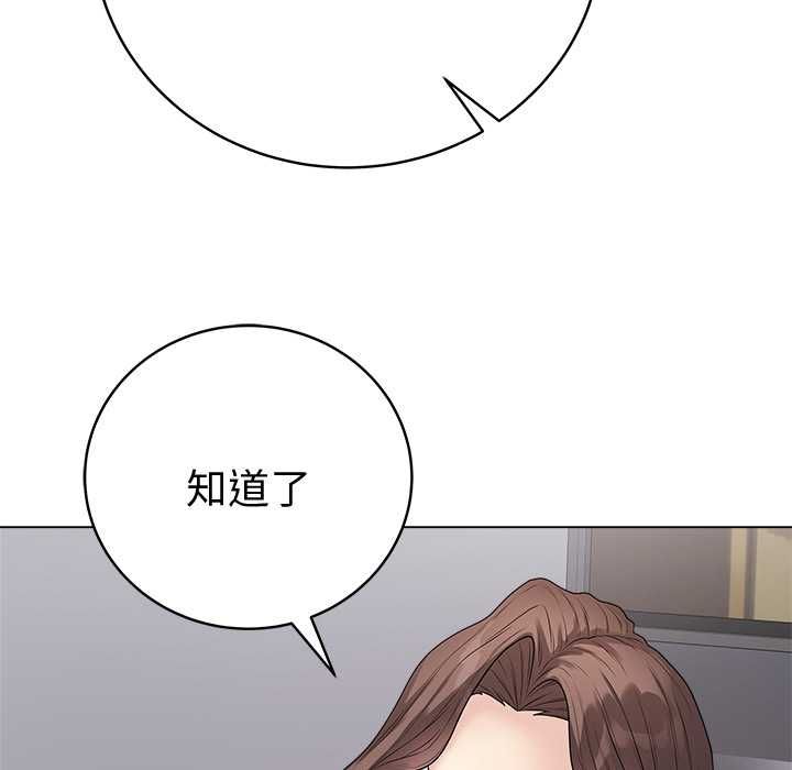 最後的沖刺第66話