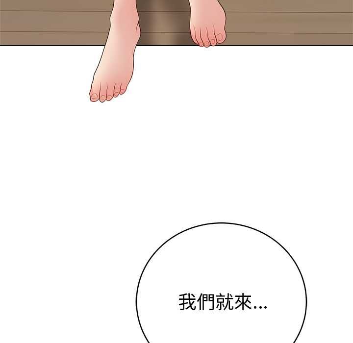 最後的沖刺第66話