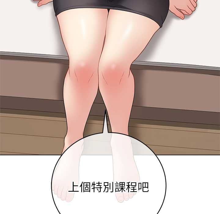 最後的沖刺第66話