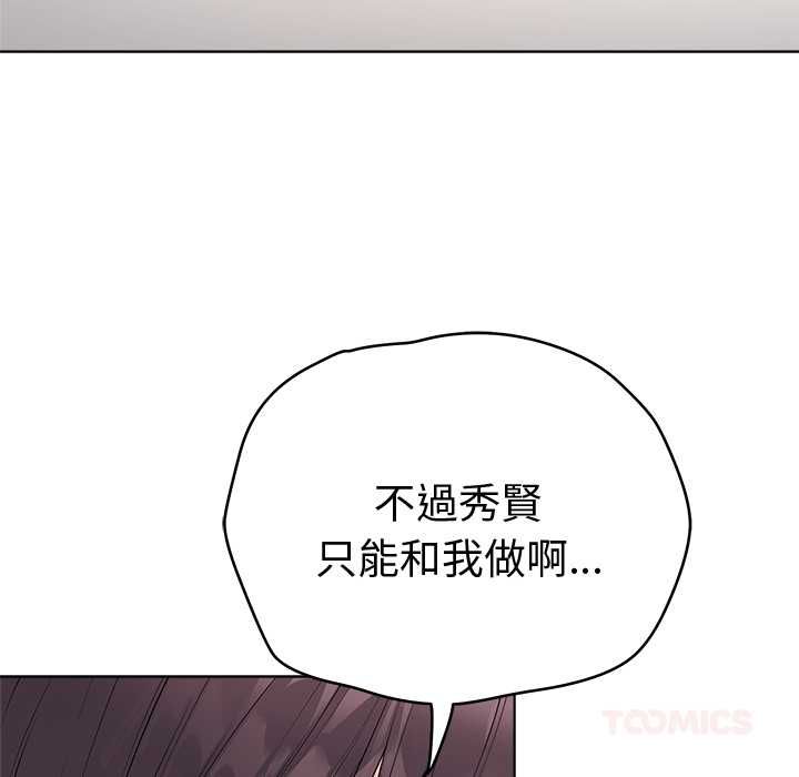 最後的沖刺第66話