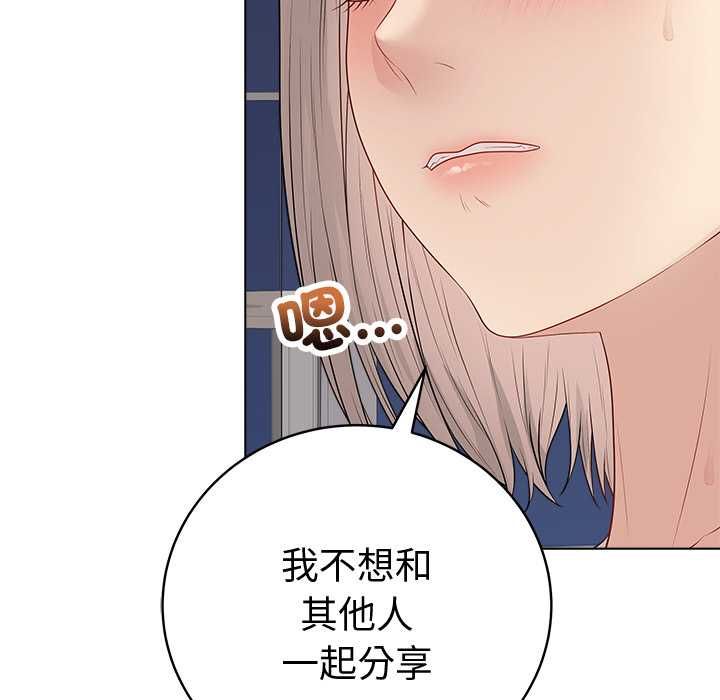 最後的沖刺第66話