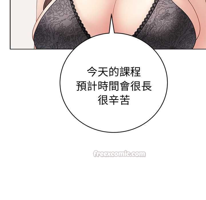 最後的沖刺第66話