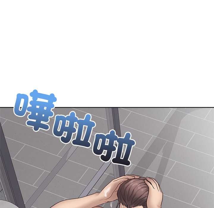 最後的沖刺第66話