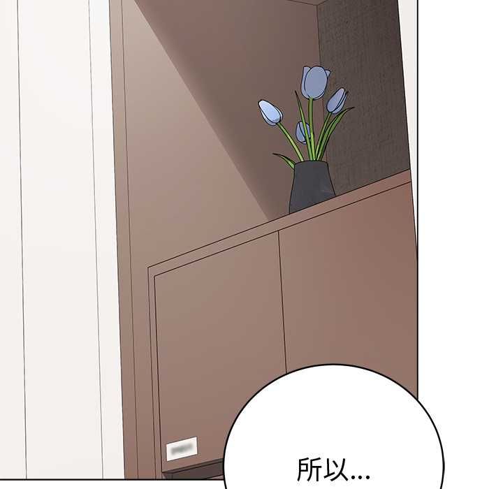 最後的沖刺第66話