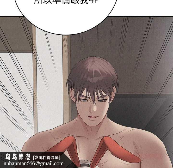 最後的沖刺第66話