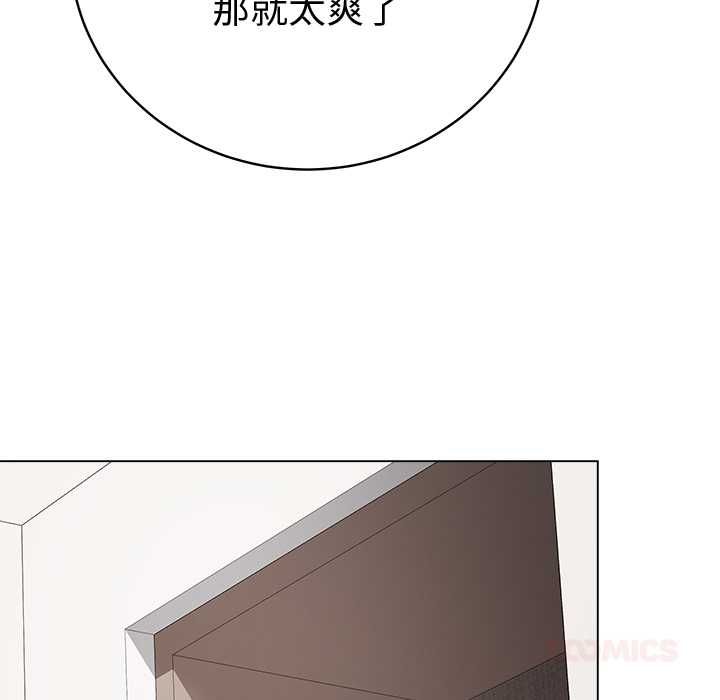 最後的沖刺第66話