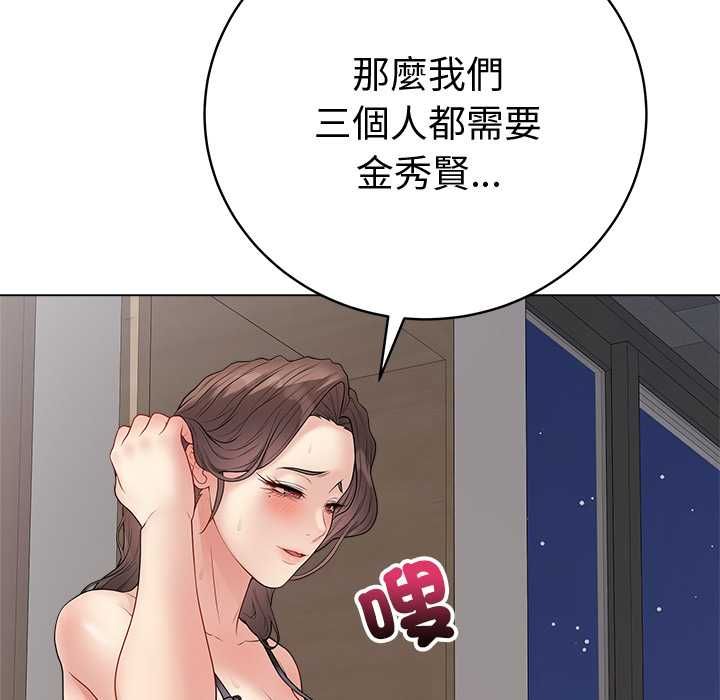 最後的沖刺第66話