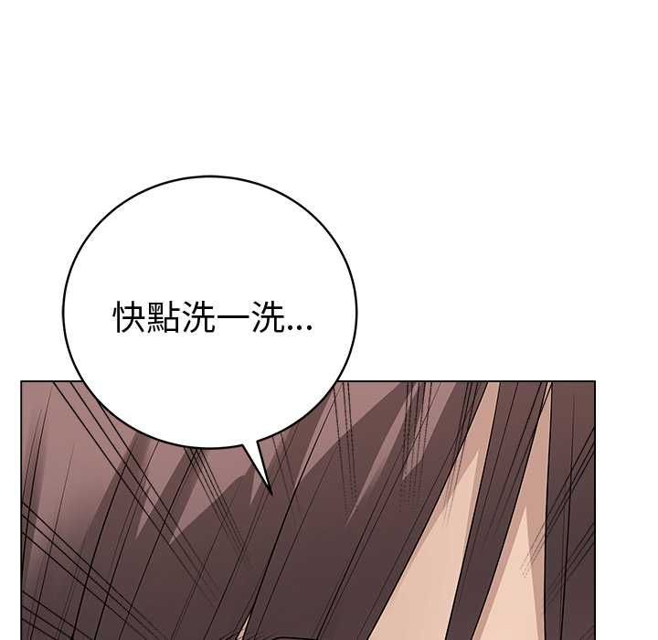 最後的沖刺第66話