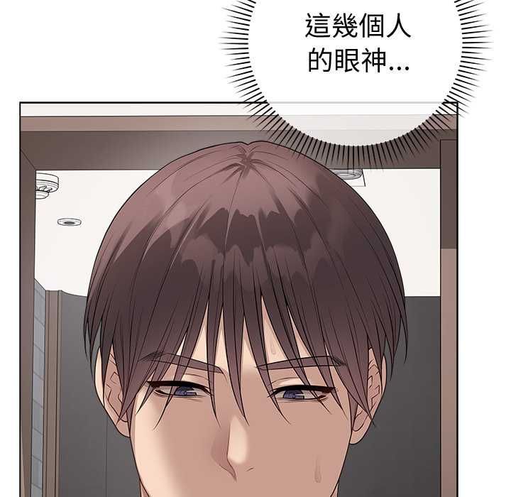 最後的沖刺第66話