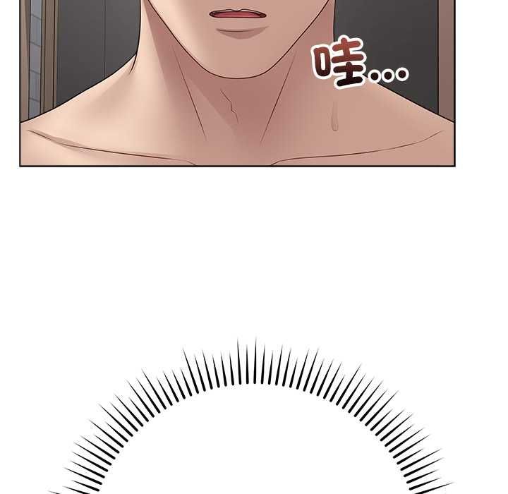 最後的沖刺第66話
