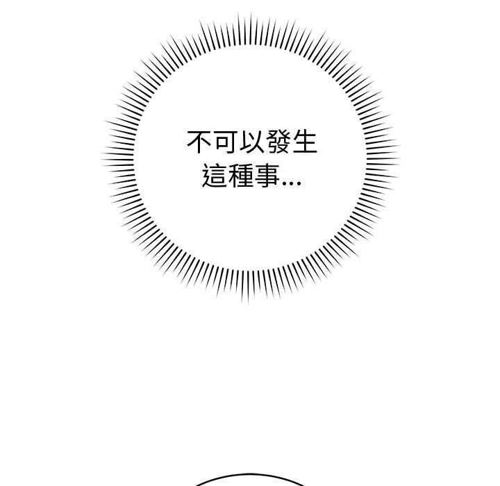 最後的沖刺第66話