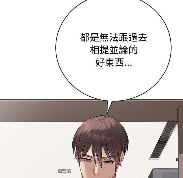 最後的沖刺第66話