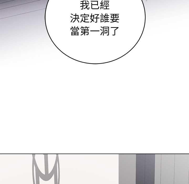 最後的沖刺第66話