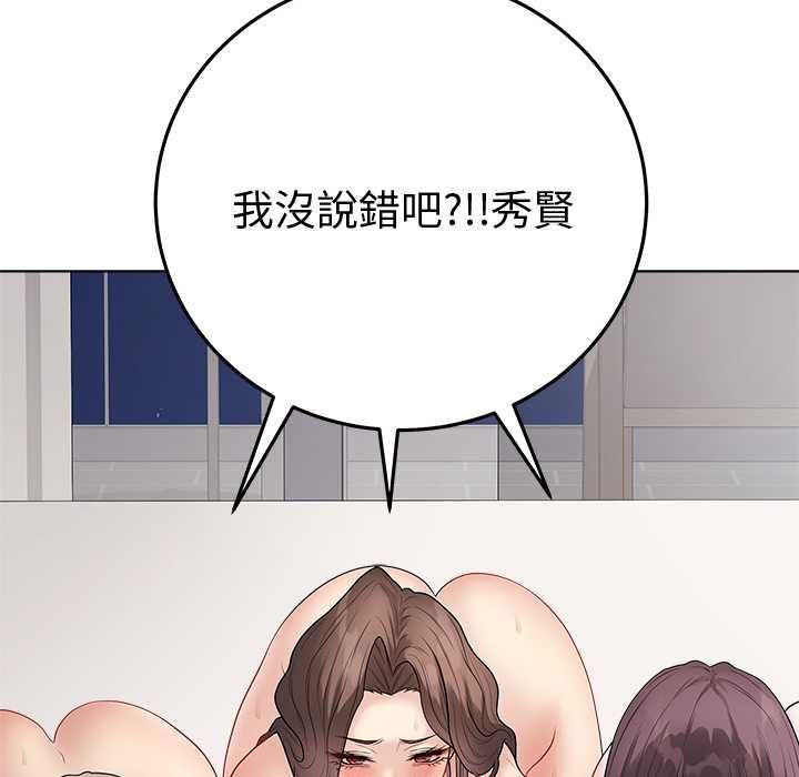 最後的沖刺第66話