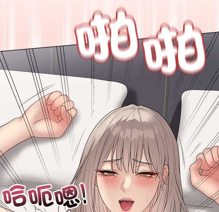 最後的沖刺第66話