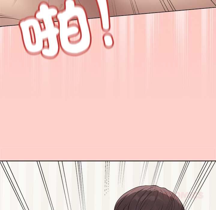 最後的沖刺第66話