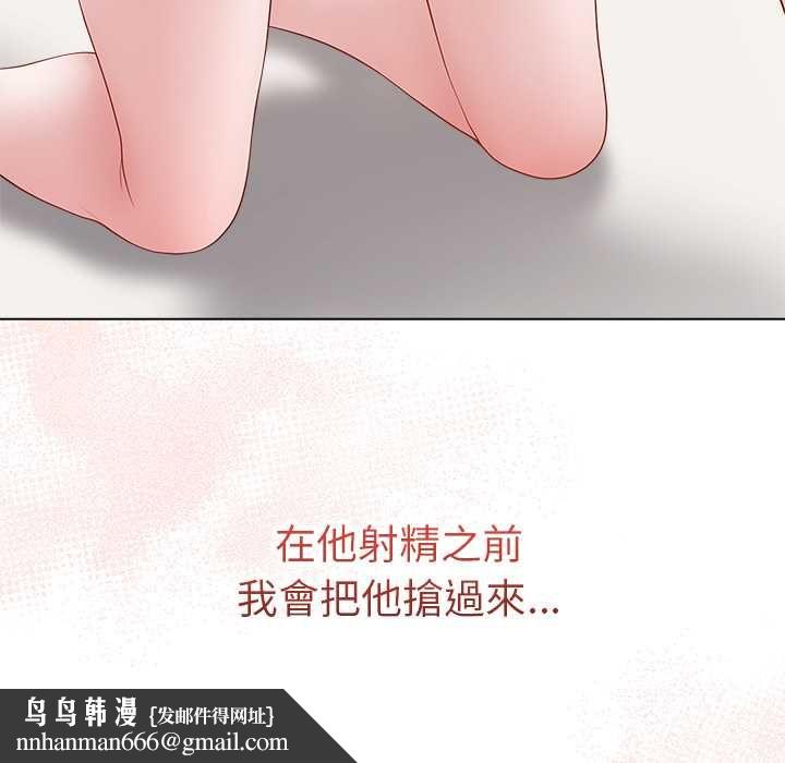 最後的沖刺第66話