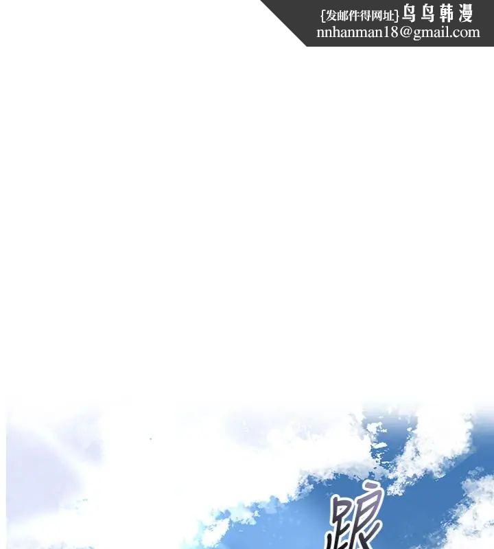 花容濕色:取花點第107話-讓我成為秋香