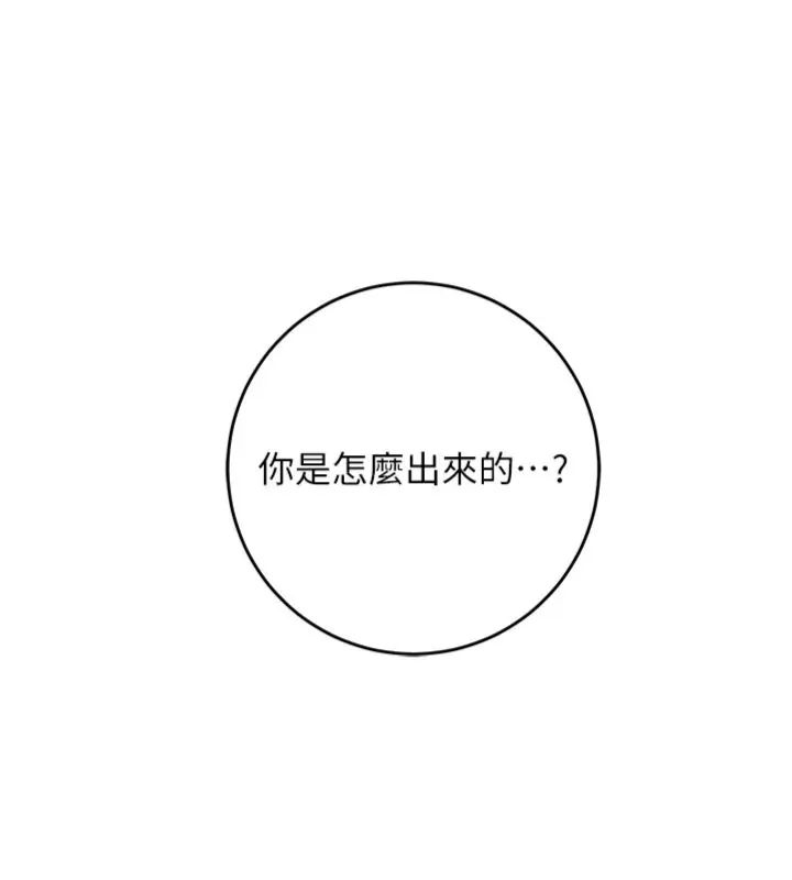 花容濕色:取花點第107話-讓我成為秋香