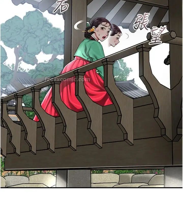 花容濕色:取花點第107話-讓我成為秋香
