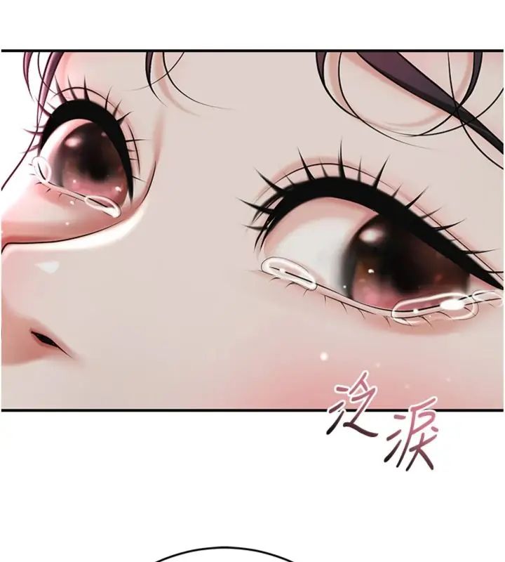 花容濕色:取花點第107話-讓我成為秋香