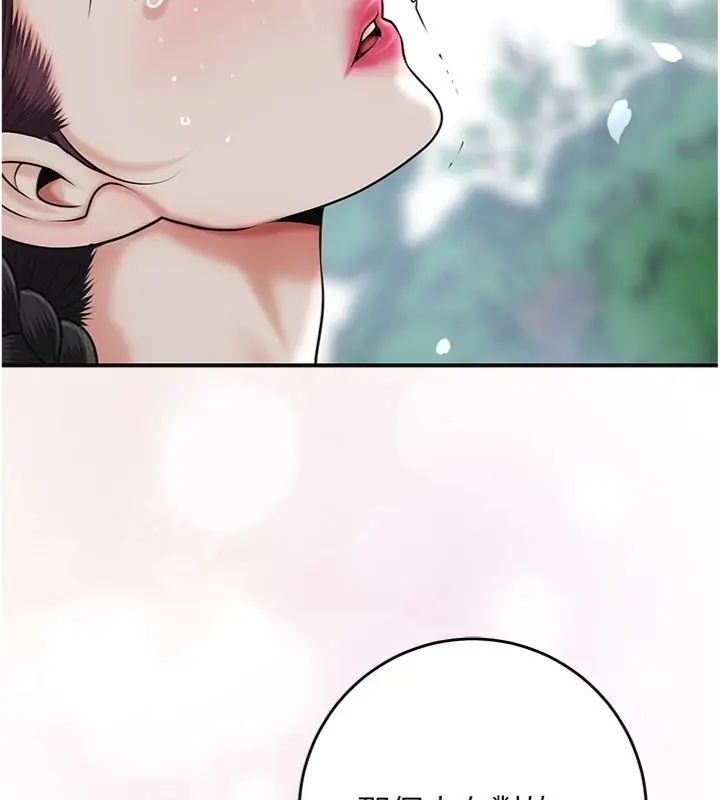 花容濕色:取花點第107話-讓我成為秋香