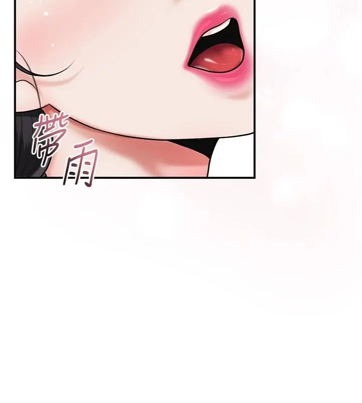 花容濕色:取花點第107話-讓我成為秋香