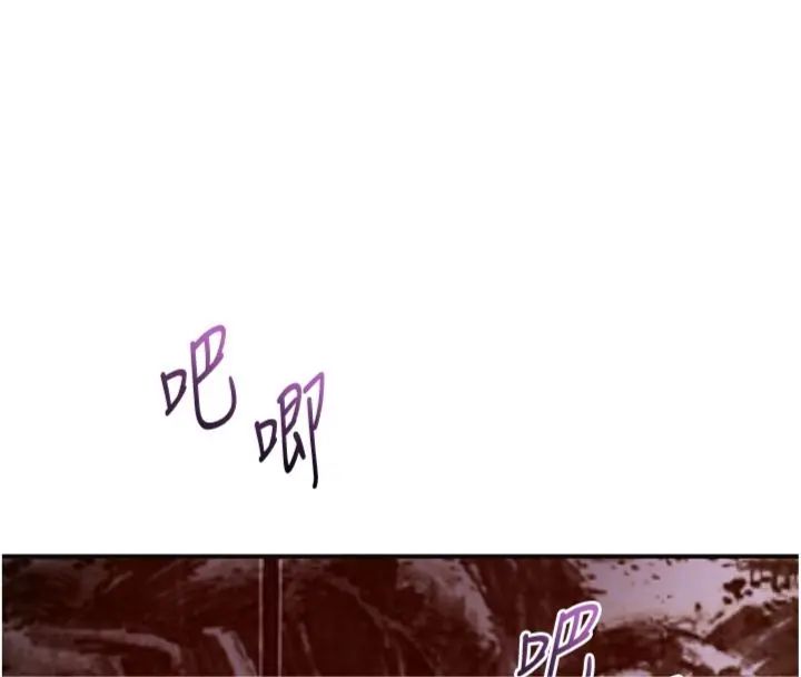 花容濕色:取花點第107話-讓我成為秋香