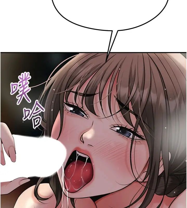 花容濕色:取花點第107話-讓我成為秋香