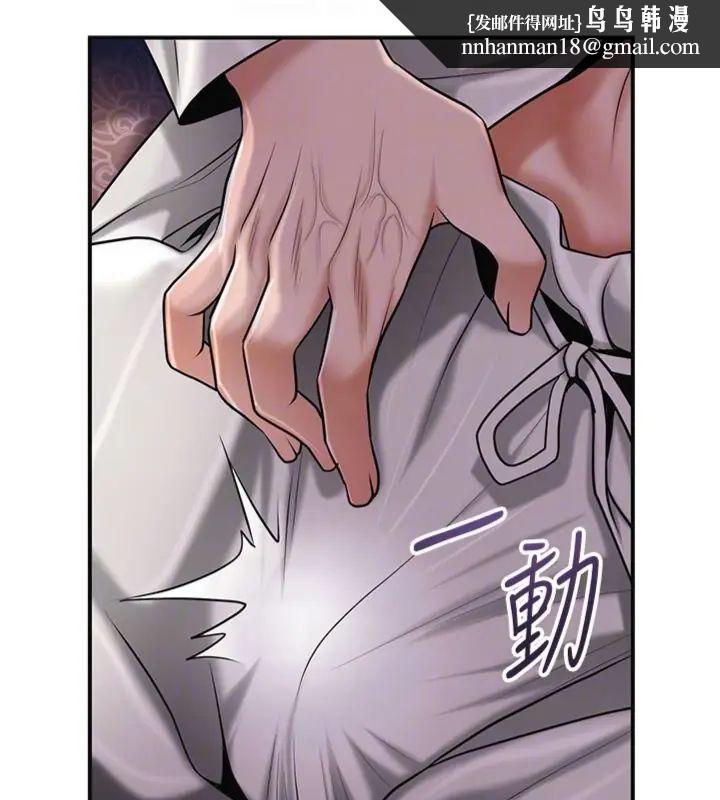 花容濕色:取花點第107話-讓我成為秋香