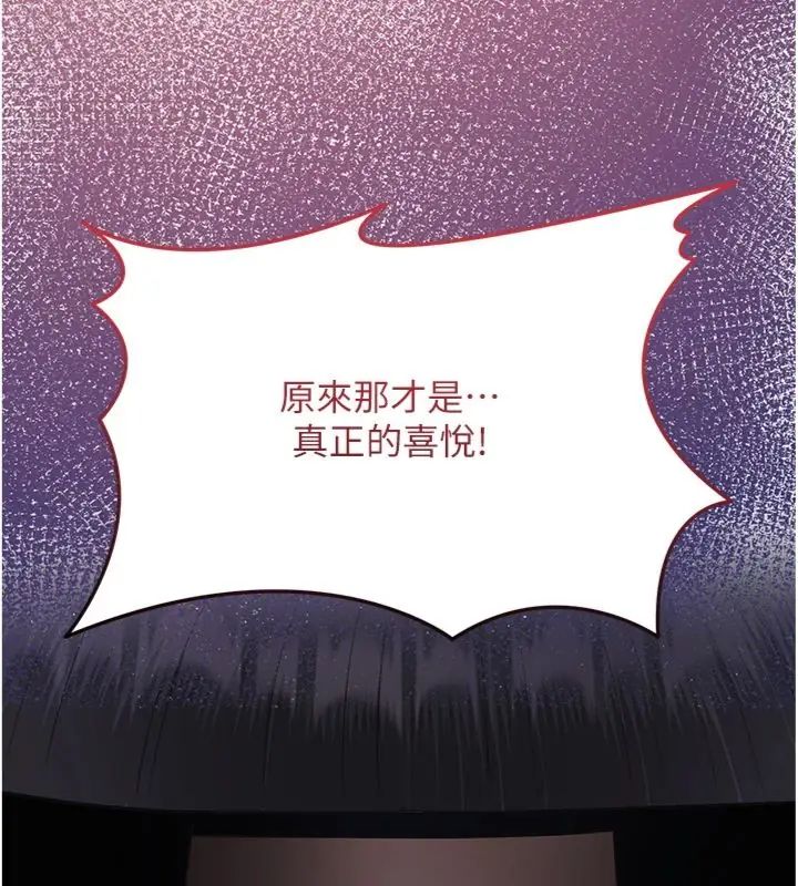 花容濕色:取花點第107話-讓我成為秋香