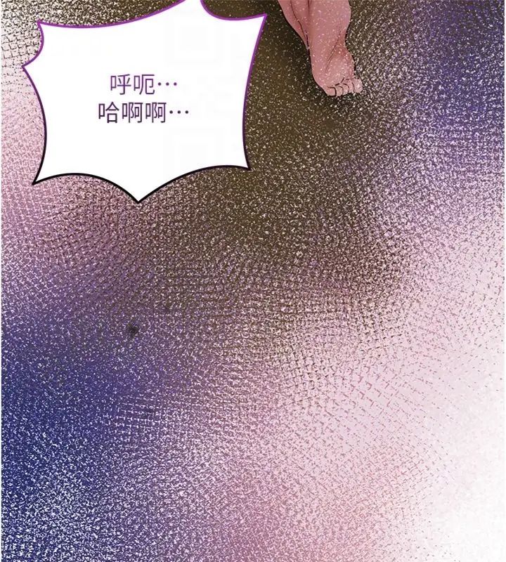 花容濕色:取花點第107話-讓我成為秋香