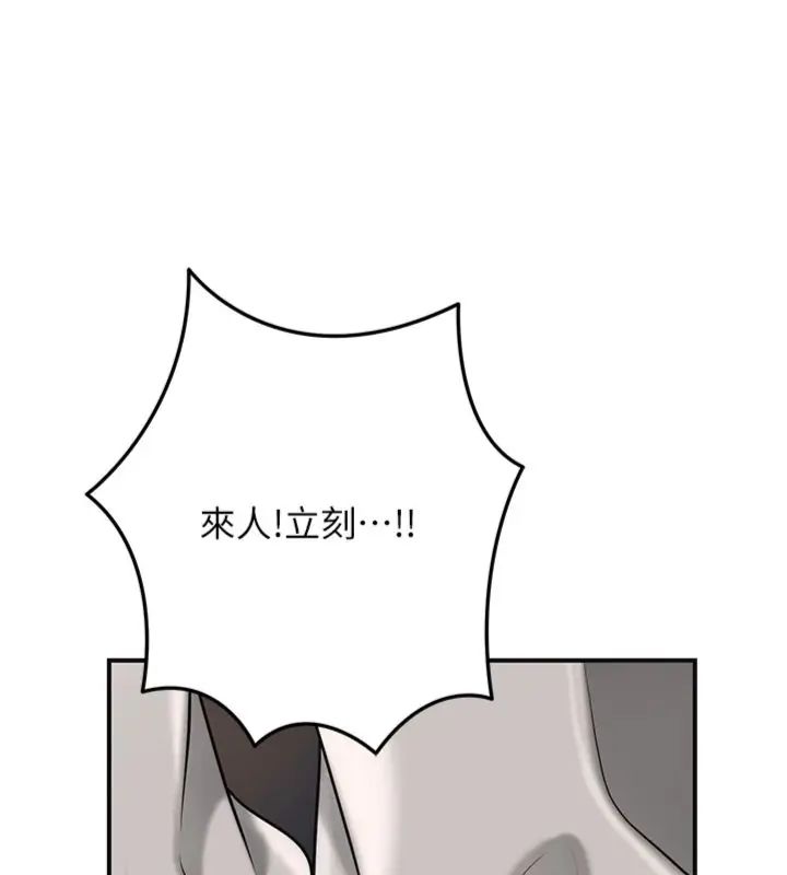 花容濕色:取花點第107話-讓我成為秋香