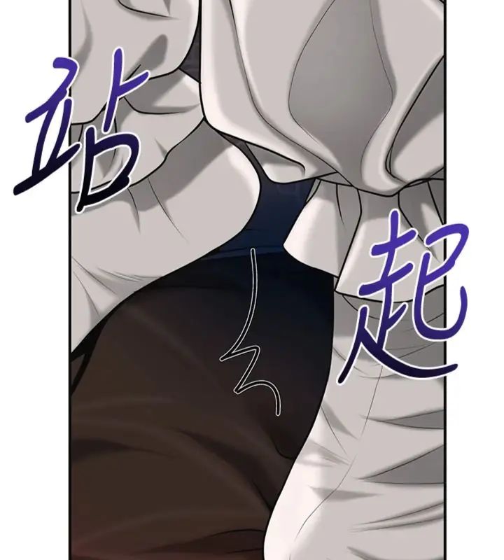 花容濕色:取花點第107話-讓我成為秋香