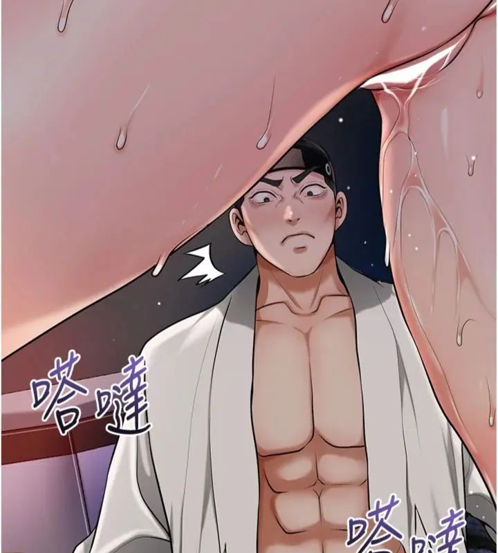 花容濕色:取花點第107話-讓我成為秋香