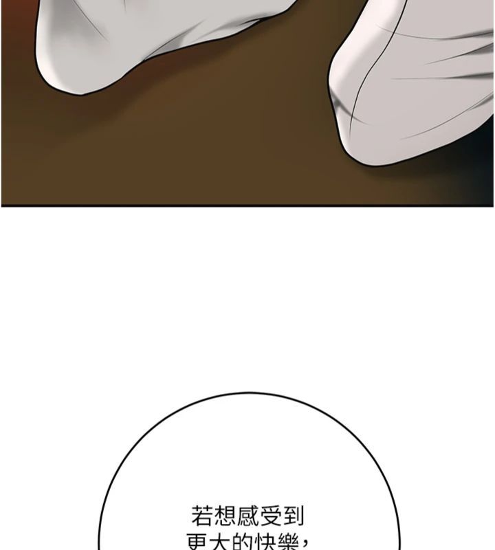 花容濕色:取花點第107話-讓我成為秋香