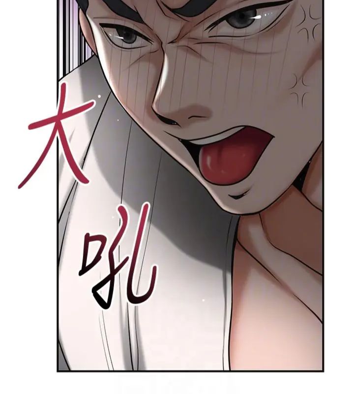 花容濕色:取花點第107話-讓我成為秋香
